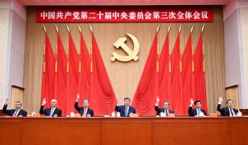 Xi Jinping, Li Qiang, Zhao Leji, Wang Huning, Cai Qi, Ding Xuexiang y Li Xi asisten a la tercera sesión plenaria del XX Comité Central del Partido Comunista de China.
