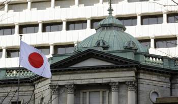 Sede del Banco de Japón (BoJ), en Tokio, en una foto de archivo.