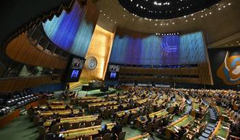 Vista de la participación en la Cumbre del Futuro en la ONU.