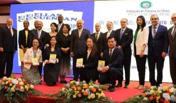 El libro fue presentado el pasado 14 de mayo en Pekín, China, por la Embajada de Panamá en ese país.