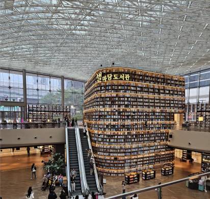 Biblioteca Starfield, en Gangnam