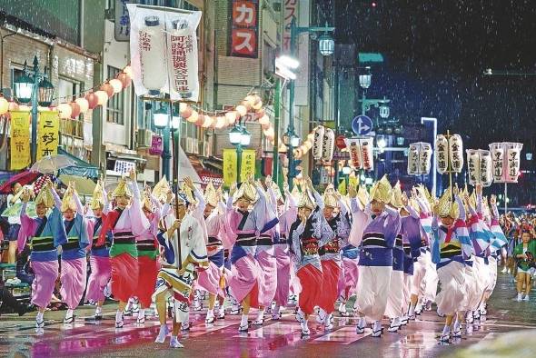 Festival 'Awa Odori'