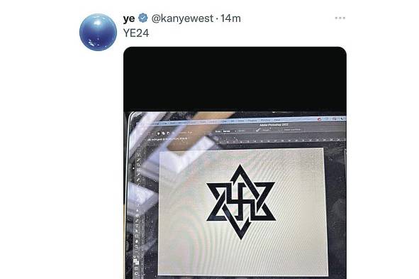 La imagen que Kanye West publicó en su cuenta de Twitter.