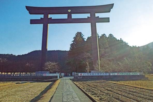 Torii del Okyunohara