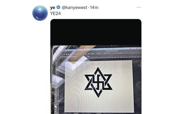 La imagen que Kanye West publicó en su cuenta de Twitter.