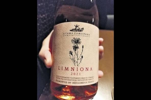 Domaine Zafeirakis Limniona Rosé