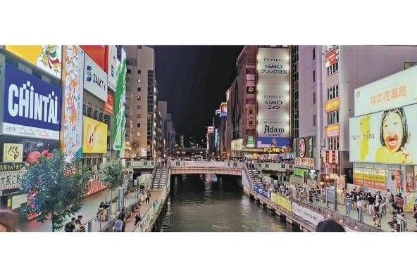 Puentes Dotonbori y Aiai al sur del canal de Dotonbori, en un extremo de la zona de Namba