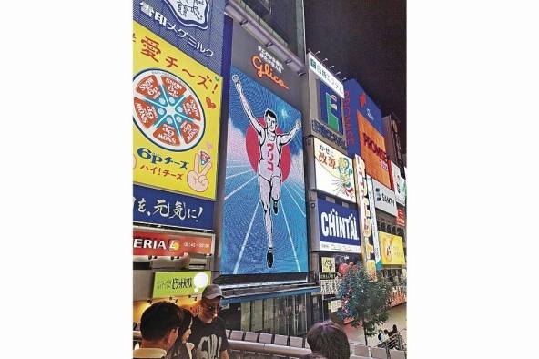 Glico Man, uno de los famosos puntos de encuentro de los habitantes de Osaka.