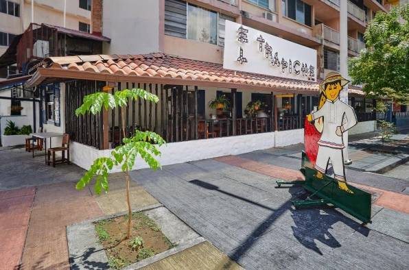 Restaurante El Trapiche, ubicado en Panamá.