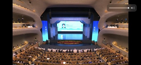 Seguimiento virtual de la reunión de la Unesco que se celebra en Fuzhou, China.