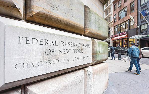 La Reserva Federal (FED) de Estados Unidos.