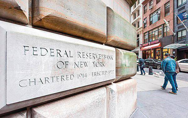 La Reserva Federal de Estados Unidos (Fed).