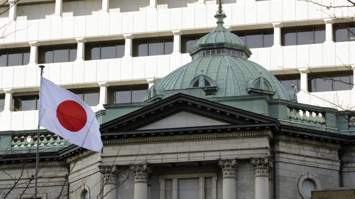 Sede del Banco de Japón (BoJ), en Tokio, en una foto de archivo.