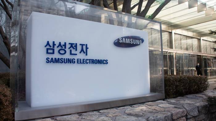 Sede central de Samsung Electronics, en Seúl, en una fotografía de archivo. EFE/Jeon Heon-Kyun